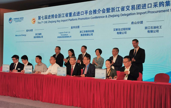 Jinhua companies expand global cooperation at CIIE