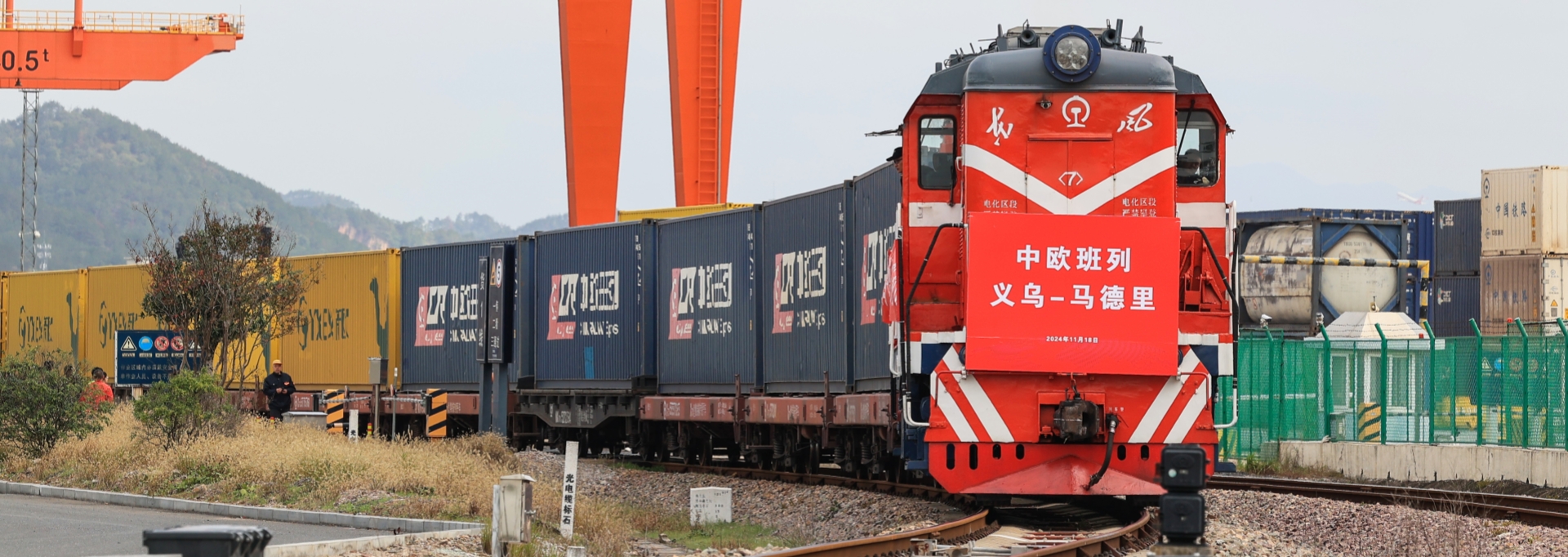 Yiwu-Europe freight train service celebrates decade of trade