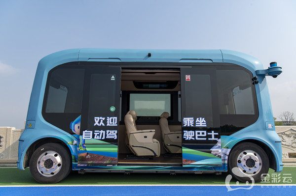 Autonomous buses make debut in Jinhua