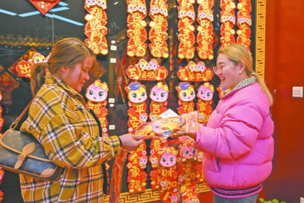 Yiwu spreads New Year atmosphere worldwide