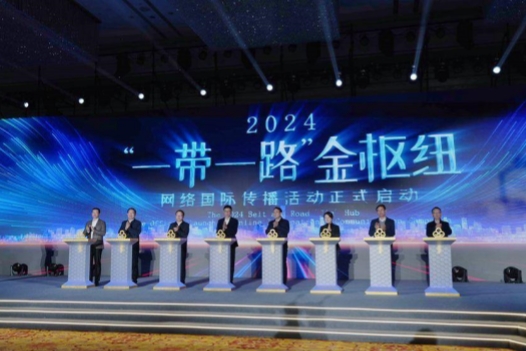 Jinhua strengthens global ties with Belt and Road communication event