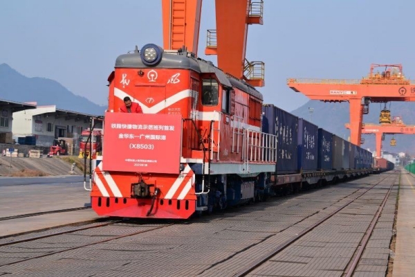 Express train departs from Jinhua for Guangzhou