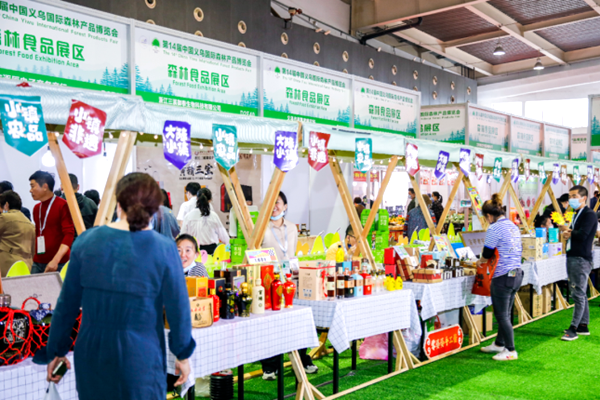 China Yiwu International Forest Products Fair wraps up