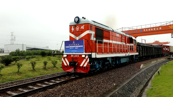 Jinhua launches China-Europe freight train for overseas investment