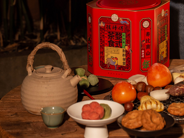 Jinhua hosts tea-themed events