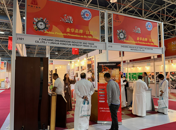 Jinhua products promoted at Saudi trade expo