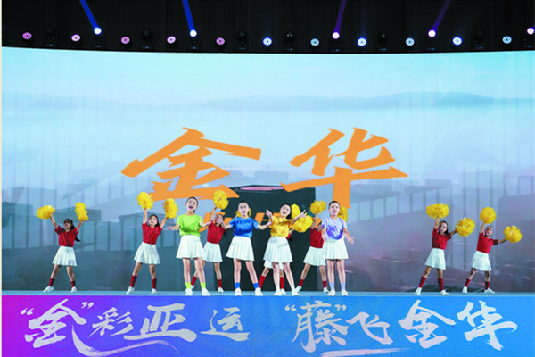 Jinhua releases 10 Asian Games-themed touring routes