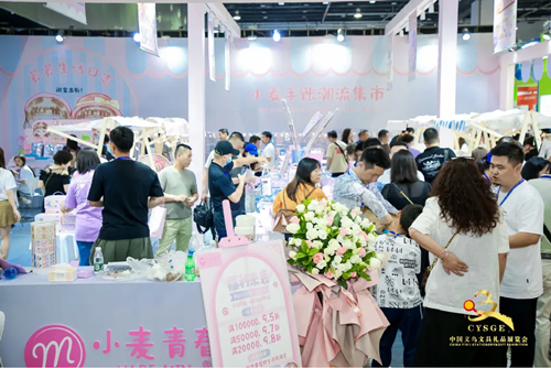 Yiwu stationery exhibition opens