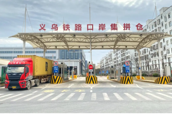 Yiwu introduces new export pathway