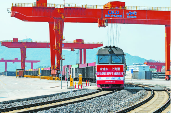 Jinhua launches new sea-rail intermodal transport route