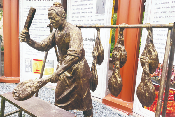 Jinhua celebrates its culinary roots with dedicated ham theme park