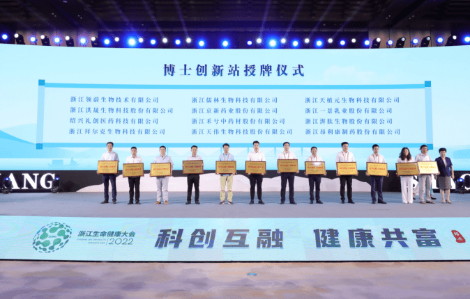 Shaoxing facilitates connection between companies, talent