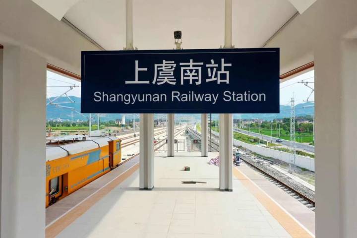 Hangzhou-Shaoxing-Taizhou high-speed railway in trial operation