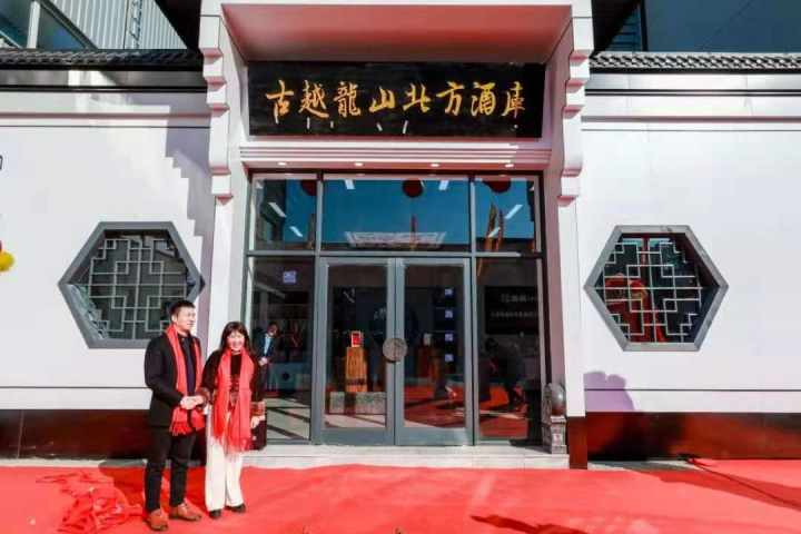 Shaoxing opens first wine cellar outside of Zhejiang