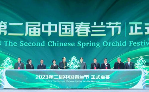 Chinese Spring Orchid Festival opens in Shaoxing
