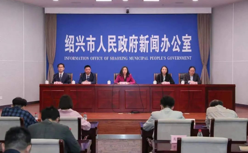 China Expo Forum for International Cooperation to open in Shaoxing