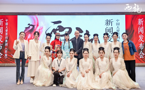 Grand premiere of original dance drama Xi Shi announced