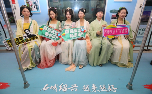 Shaoxing tourism promoted on Hangzhou's metro lines