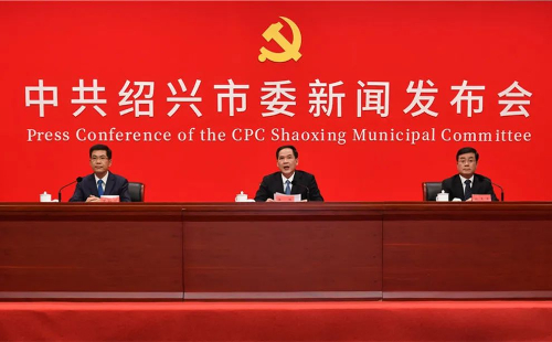 Shaoxing marks 20 years of Double-Eight Strategy
