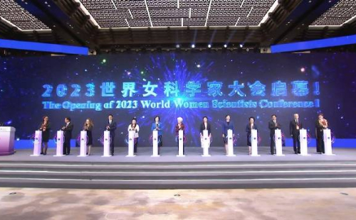 Shaoxing hosts World Women Scientists Conference