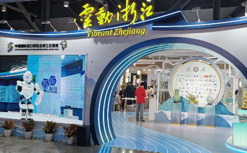 Shaoxing enterprises shine at China International Import Expo