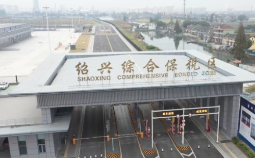Shaoxing Comprehensive Bonded Zone sets record in cross-border e-commerce