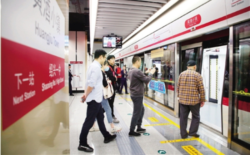 Shaoxing Metro Line 1 branch line begins operation
