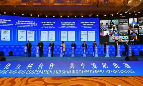 Shaoxing International Friendship Cities Conference opens