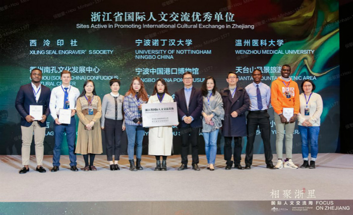 Intl cultural exchange week launched in Shaoxing