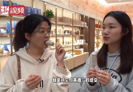 Creativity increases Shaoxing wine's appeal to young generation