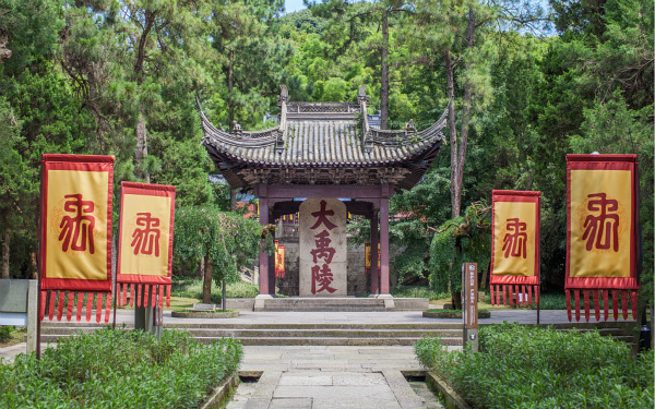 Shaoxing home to new national scenic areas
