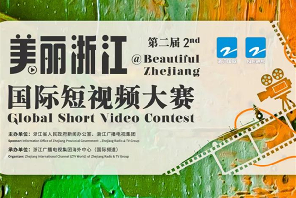 Voting for short video contest opens