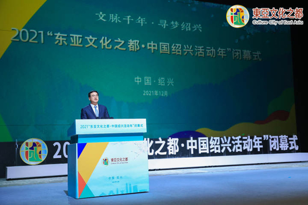 Cultural City of East Asia activity concludes