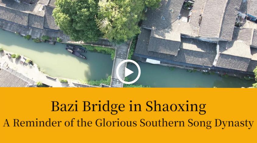 Bazi Bridge: A landmark of Song Dynasty