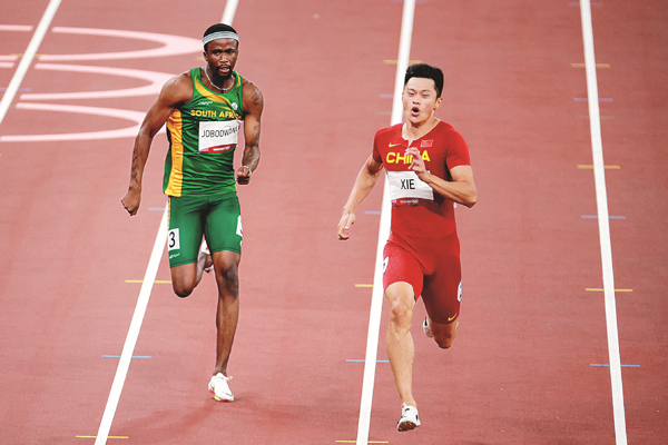 Shaoxing athletes preparing for Asian Games Hangzhou 2022