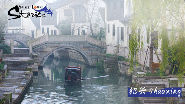 Discover the splendid Tang Poetry Road in Shaoxing
