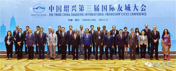 International Friendship Cities Conference to open on May 19