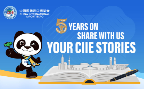 Five years on, share your CIIE stories with us