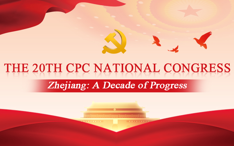 Zhejiang: A Decade of Progress