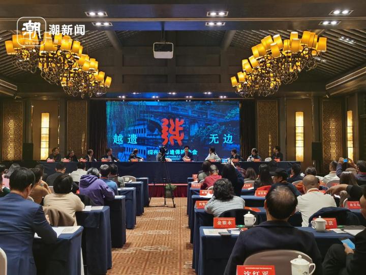 Shaoxing Intangible Cultural Heritage Preservation Association established