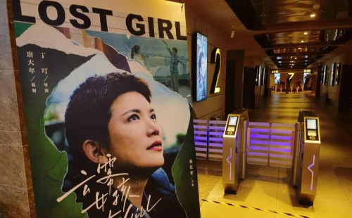 Lost Girl premieres, starring Shaoxing native