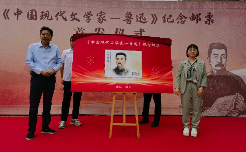 Lu Xun featured on Chinese stamps for sixth time