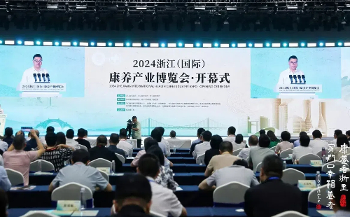 Zhejiang International Health Care Industry Expo opens