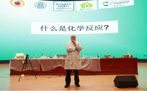 British chemist gives lecture in Shaoxing