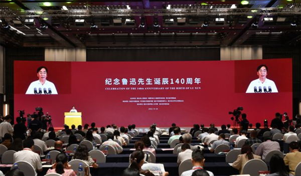140th birth anniversary of great writer celebrated in Shaoxing