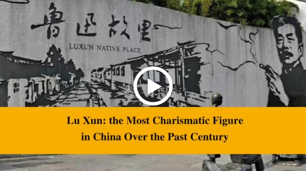 Lu Xun: The most charismatic figure in China over the past century