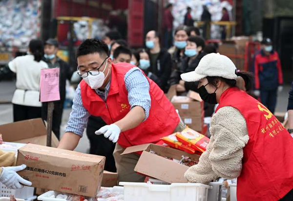 Shaoxing dispenses relief fund to residents amid COVID-19