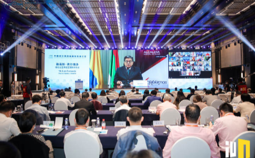 International Friendship Cities Conference held in Shaoxing