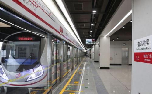Shaoxing Metro offering 1-yuan ticket for a month