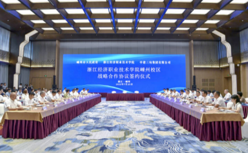 New vocational college to be set up in Shaoxing